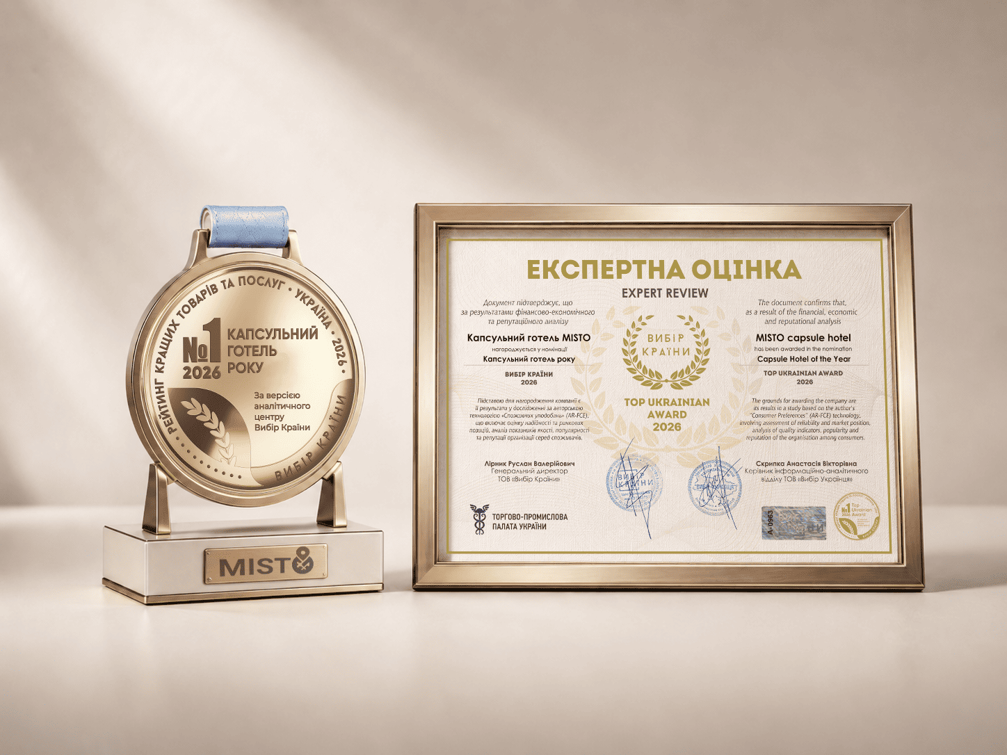 awards